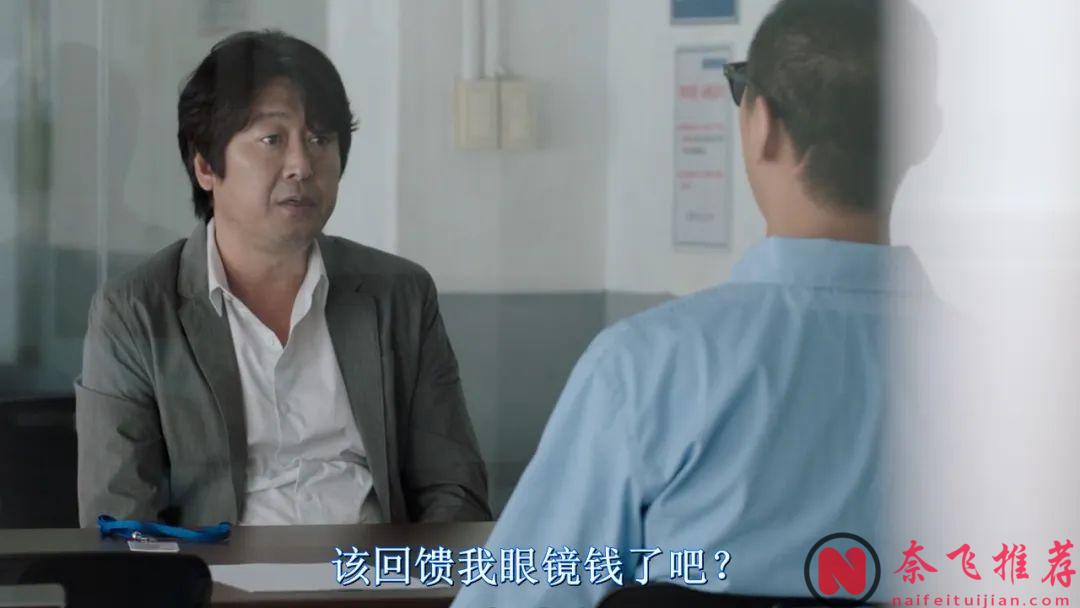 險些被禁！這部韓國犯罪電影《暗數殺人/七罪追緝令》，太過真實，遭聯名抵制