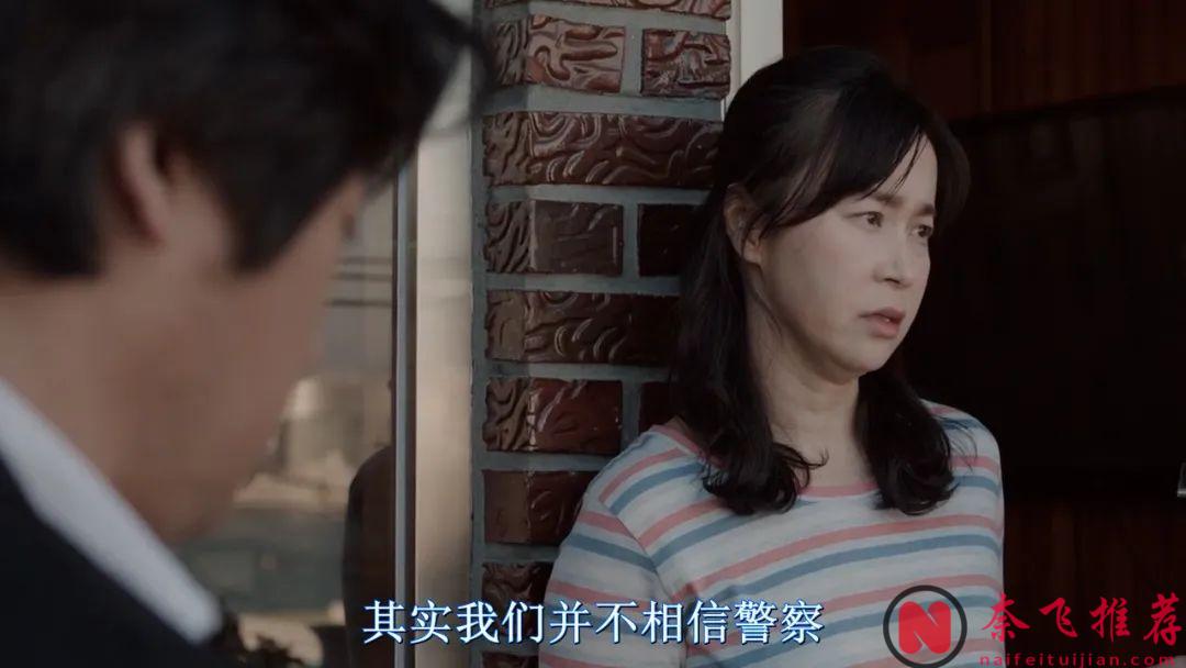 險些被禁！這部韓國犯罪電影《暗數殺人/七罪追緝令》，太過真實，遭聯名抵制