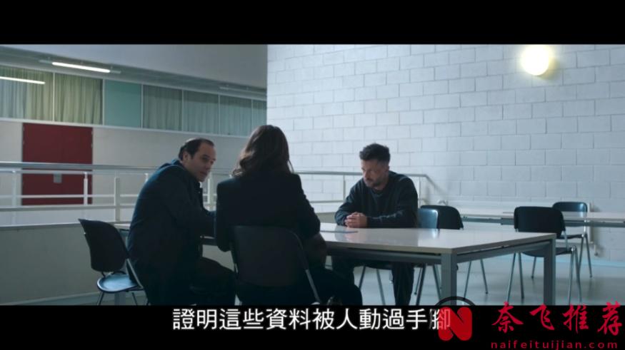 AI人工智能大爆！西语悬疑《人造正义》也来凑热闹了！