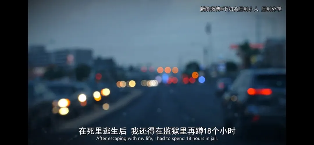 Netfilx推出了一部以"恐怖前任"為題材的紀錄片，揭開了三段讓人毛骨悚然的戀愛關係