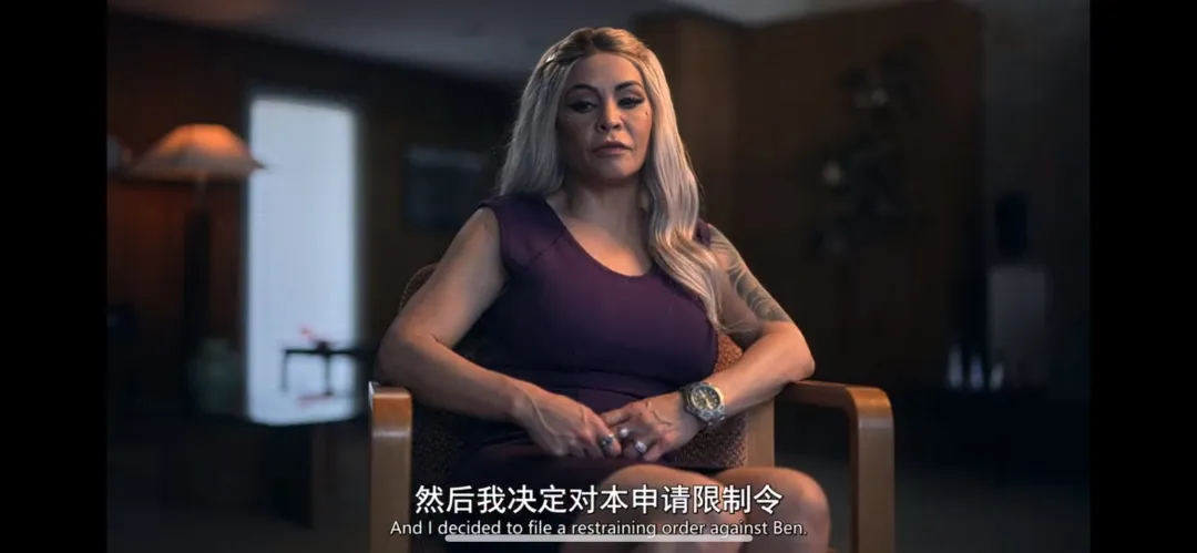 Netfilx推出了一部以"恐怖前任"為題材的紀錄片，揭開了三段讓人毛骨悚然的戀愛關係