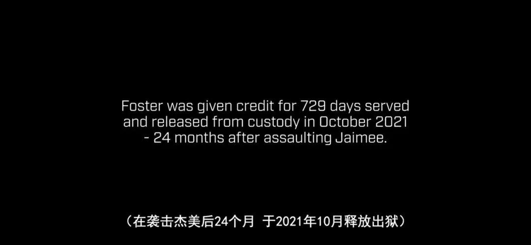 Netfilx推出了一部以"恐怖前任"為題材的紀錄片，揭開了三段讓人毛骨悚然的戀愛關係