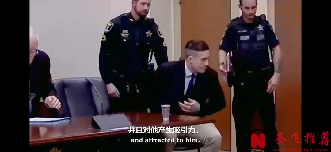 這個世界最可怕的殺手，不是拿刀的！這部連環殺手劇《帥氣惡魔:魅力殺手》，把我看懵了！