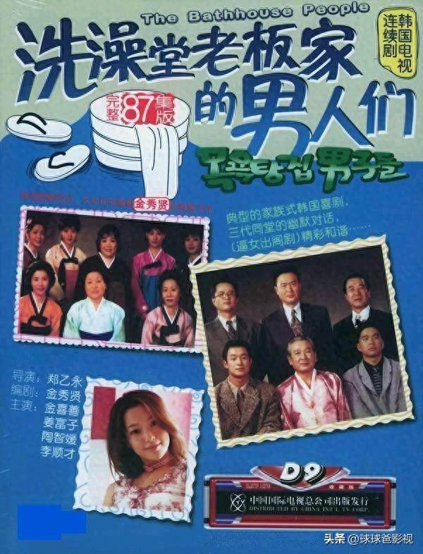 盘点近年来奈飞（Netflix）十大最受欢迎韩剧