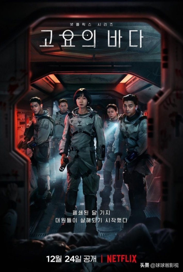 盘点近年来奈飞（Netflix）十大最受欢迎韩剧