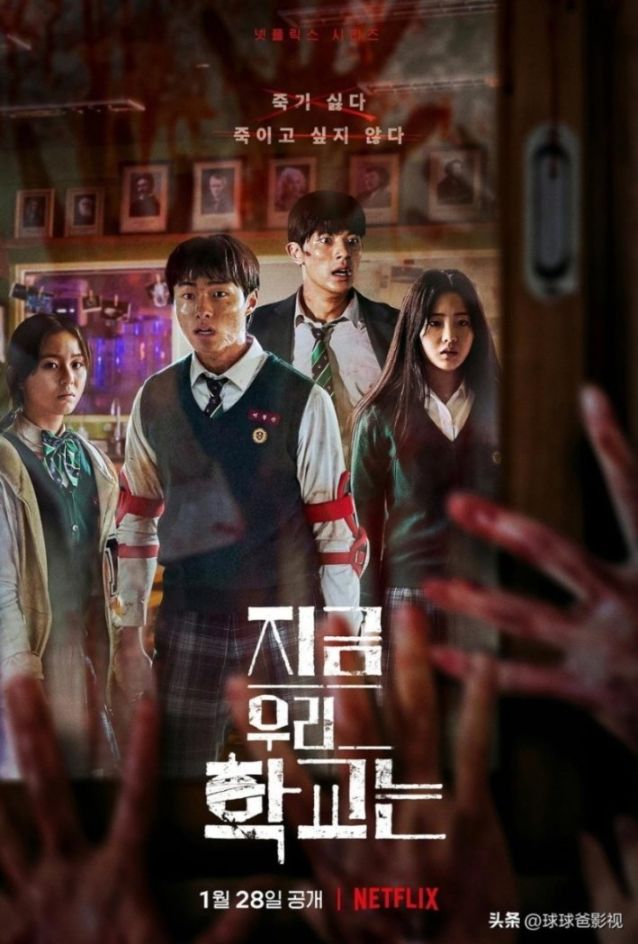 盘点近年来奈飞（Netflix）十大最受欢迎韩剧