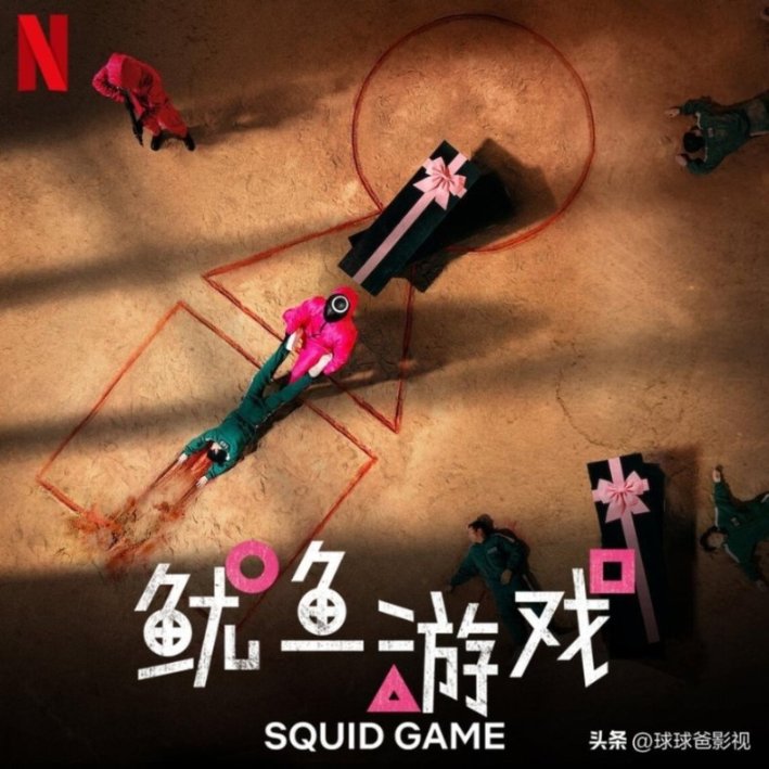 盘点近年来奈飞（Netflix）十大最受欢迎韩剧