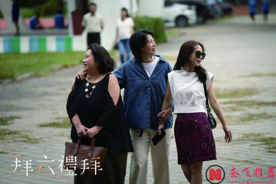 8.3分！以中年女性為物件的黑馬臺劇《拜六禮拜》3日播出大結局！