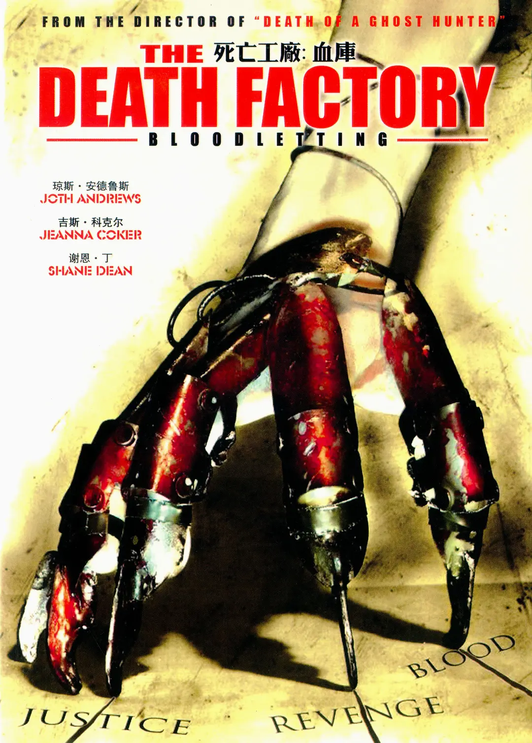 推荐5部极度舒爽的重口味电影，高度挑战观众心理的承受能力