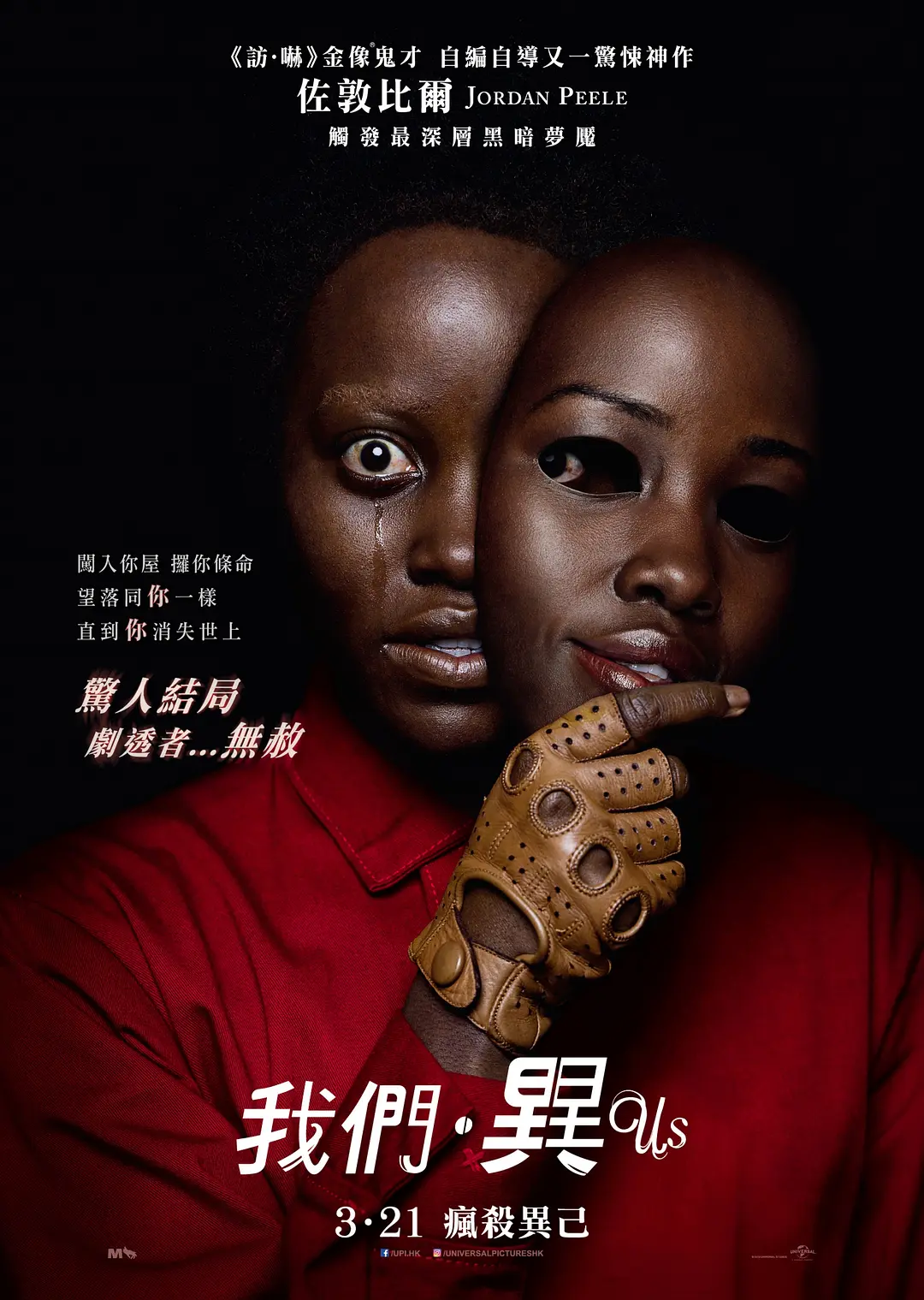 5部奥斯卡影后主演的惊悚片，演技派女神也爱吓人