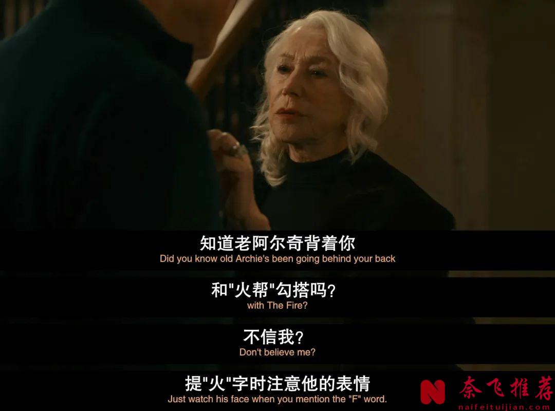 他一出手就是狠片！這部新作《黑幫領地》能否封神成年度王炸？