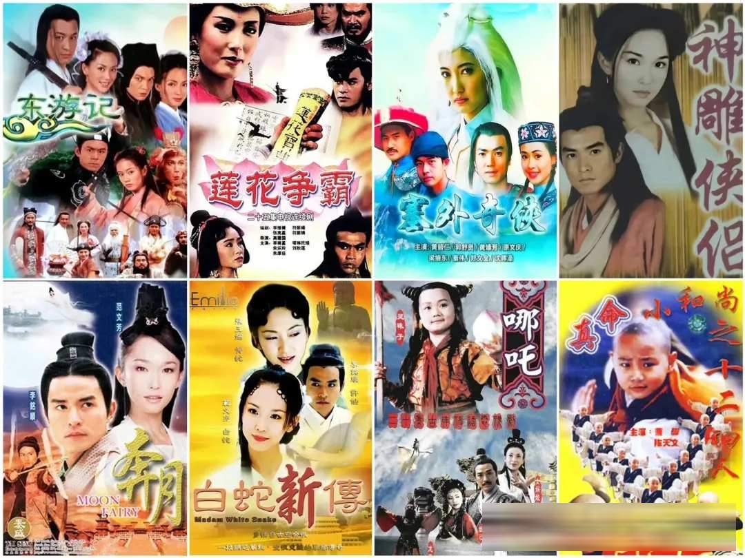 新加坡十大华语影视剧：《莲花童子哪吒》《东游记》等经典