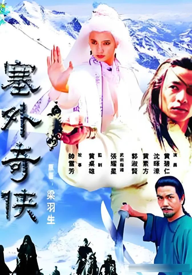 新加坡十大华语影视剧：《莲花童子哪吒》《东游记》等经典