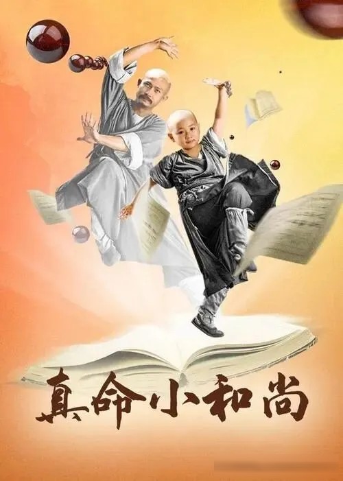 新加坡十大华语影视剧：《莲花童子哪吒》《东游记》等经典