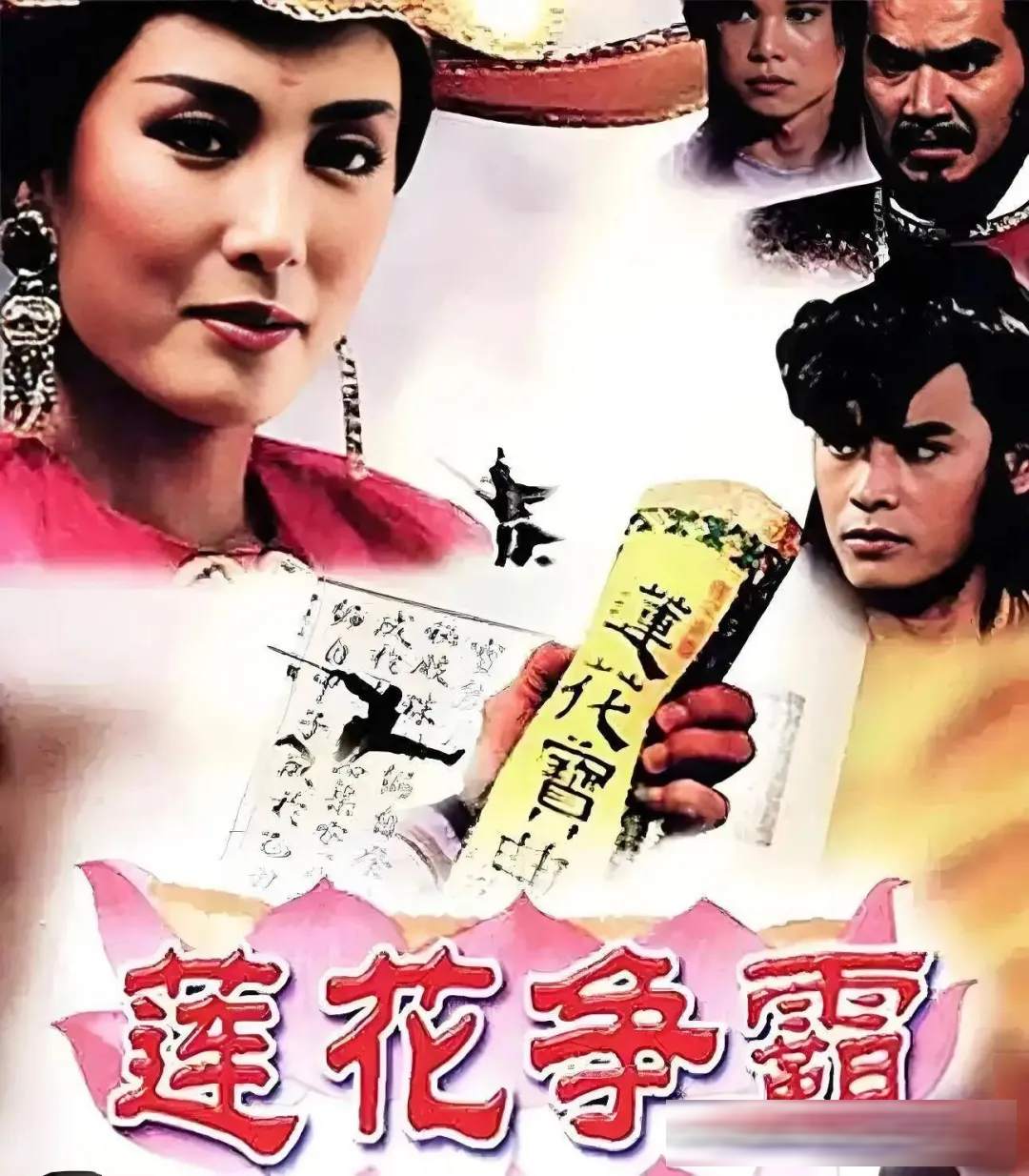 新加坡十大华语影视剧：《莲花童子哪吒》《东游记》等经典