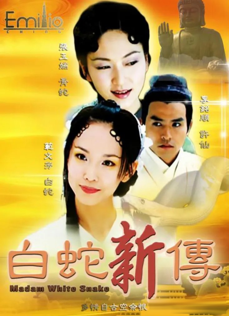 新加坡十大华语影视剧：《莲花童子哪吒》《东游记》等经典