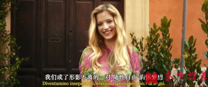 義大利尺度傳記片《未來天后》已上線，這個題材也能拍？