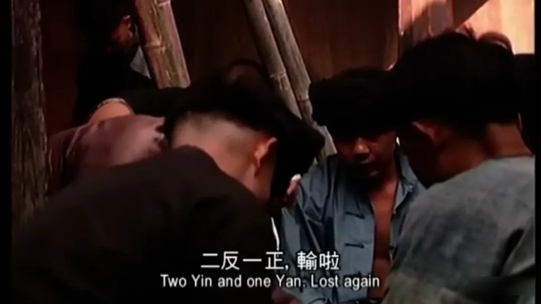 1994 年的《村妓》:沈从文笔下的丈夫与妻子,拍得太真实