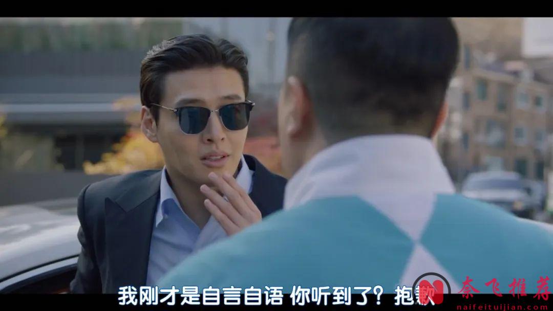 又甜又饿的治愈韩剧《你的味道》，财阀继承人爱上乡下小厨师，第一集就上头了