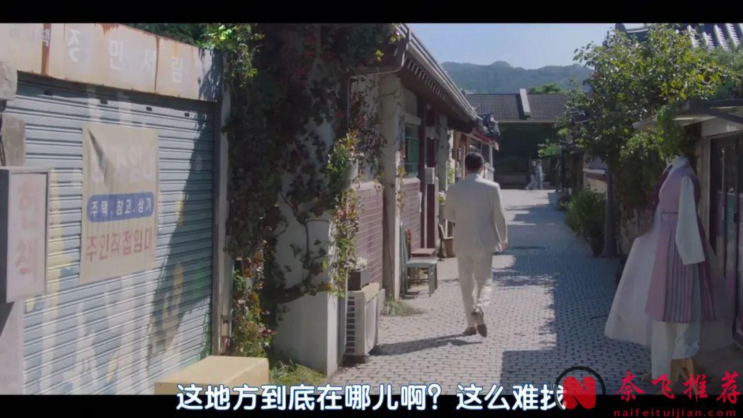 又甜又饿的治愈韩剧《你的味道》，财阀继承人爱上乡下小厨师，第一集就上头了