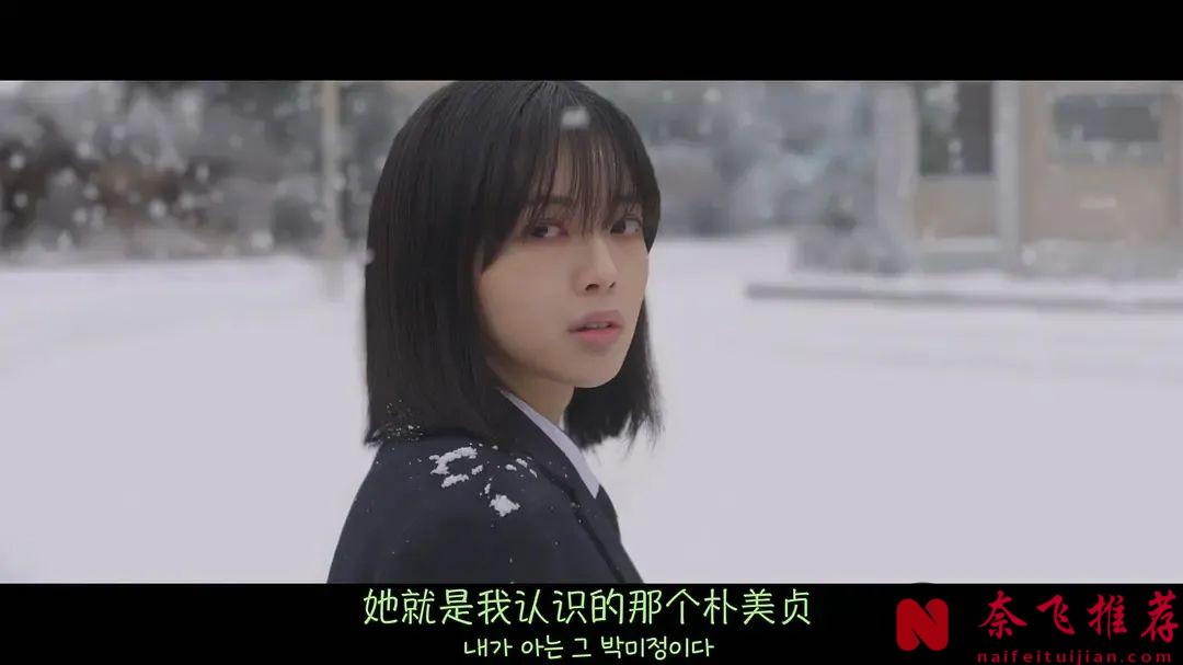 又一韓劇神作《魔女》開播，愛上她就會死亡，太有趣了
