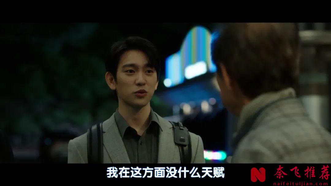 又一韓劇神作《魔女》開播，愛上她就會死亡，太有趣了