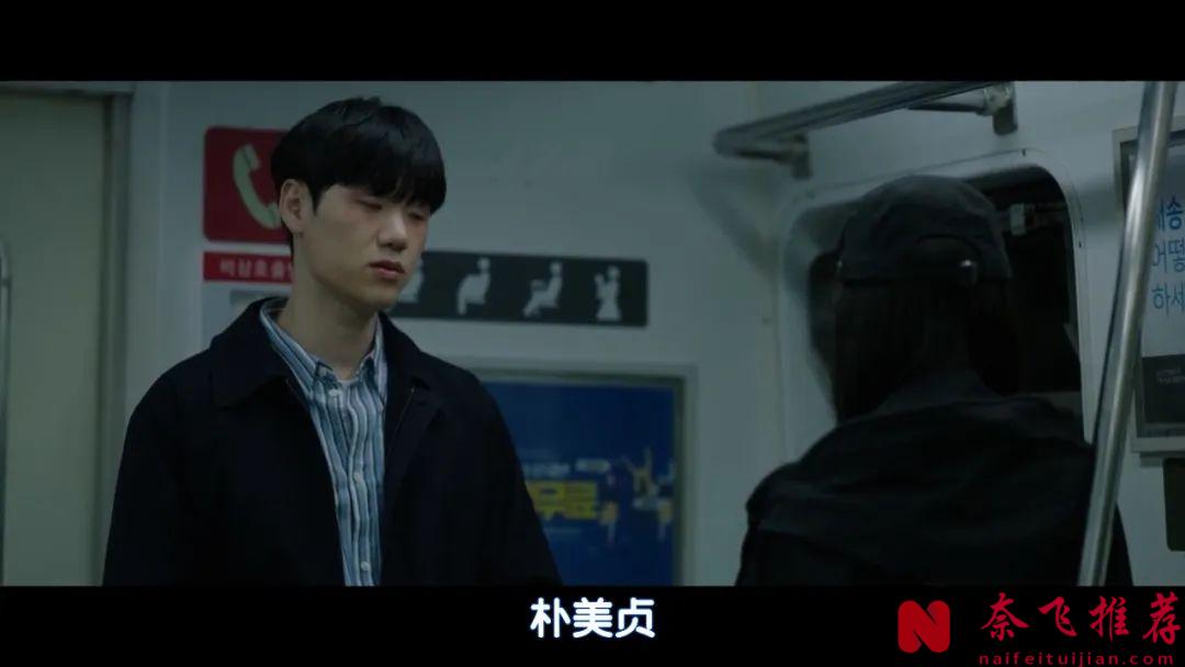 又一韓劇神作《魔女》開播，愛上她就會死亡，太有趣了