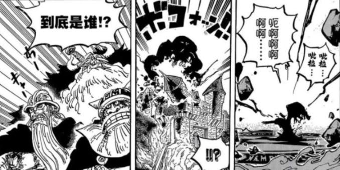 海贼王1180话：伊姆大人的速度惊人，山治和索隆被暴打了
