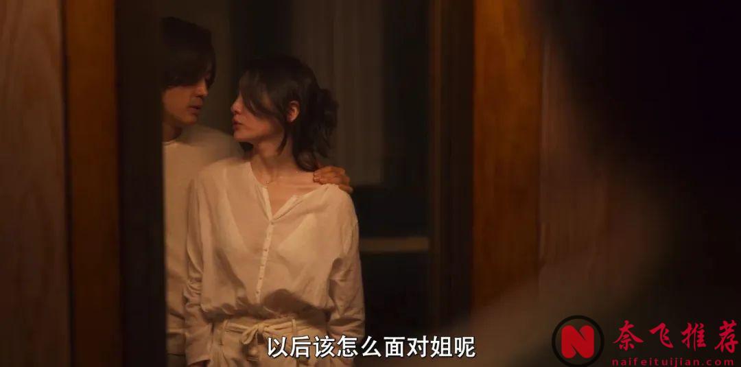 韩国这部翻拍电影《隐藏的面孔/破.镜.欲》，尺度炸裂到让人面红耳赤！