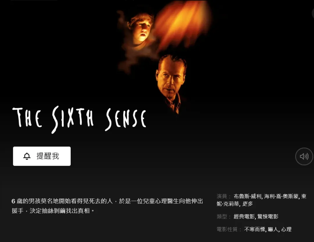 Netflix 本周电影新片 10 部:《盟军敢死队》《大学炸弹客》《鬼眼》一次看完
