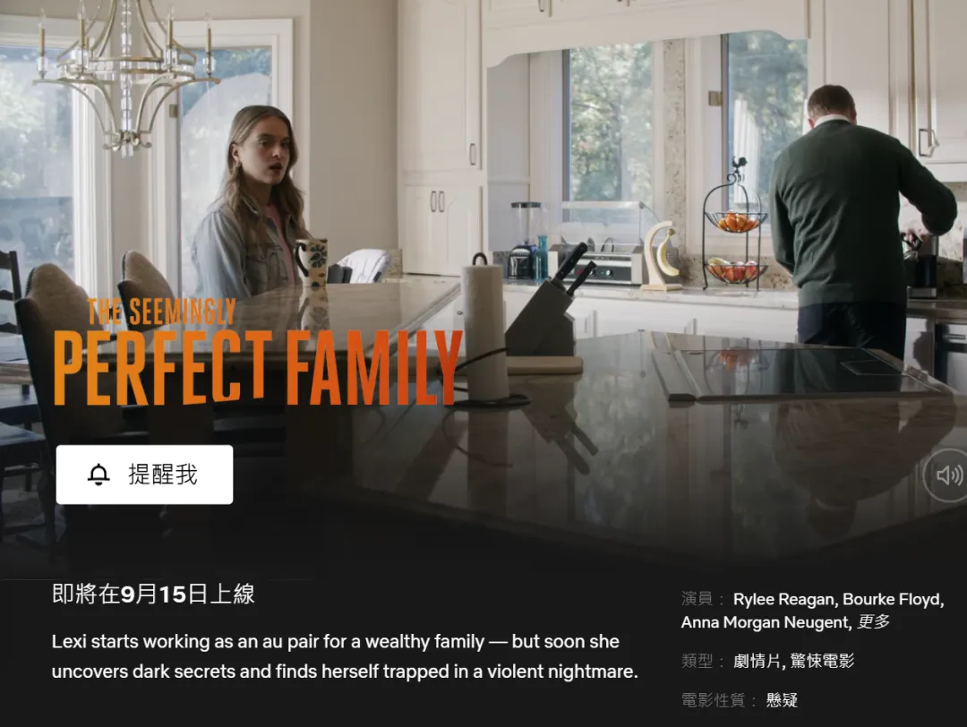 Netflix 本周电影新片 10 部:《盟军敢死队》《大学炸弹客》《鬼眼》一次看完