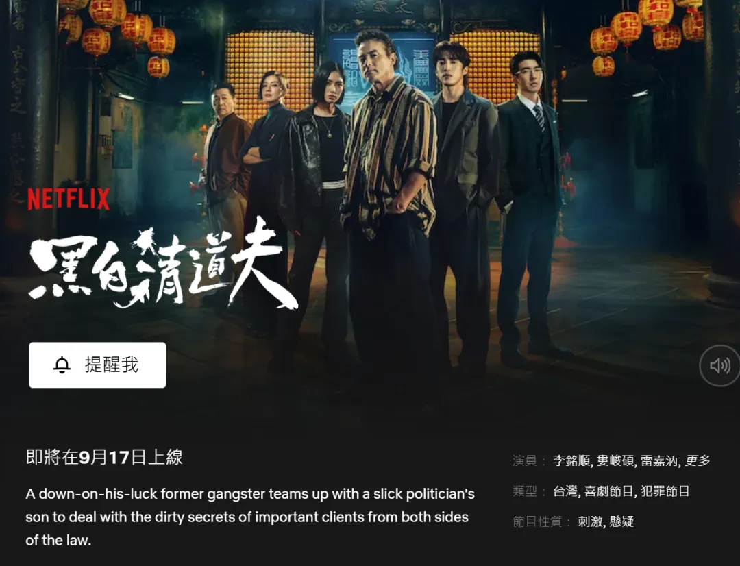Netflix 本周电影新片 10 部:《盟军敢死队》《大学炸弹客》《鬼眼》一次看完