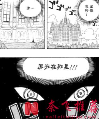 伊姆的能力其實有一個致命弱點！TA想統治世界，最缺的可能是訊號中繼器