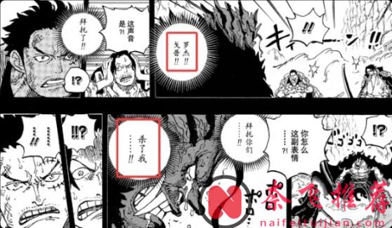 伊姆的能力其實有一個致命弱點！TA想統治世界，最缺的可能是訊號中繼器