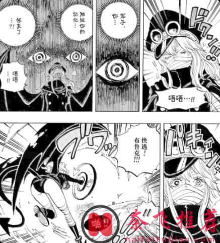 伊姆的能力其實有一個致命弱點！TA想統治世界，最缺的可能是訊號中繼器