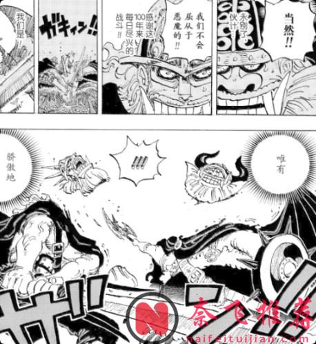 伊姆的能力其實有一個致命弱點！TA想統治世界，最缺的可能是訊號中繼器