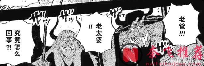 伊姆的能力其實有一個致命弱點！TA想統治世界，最缺的可能是訊號中繼器