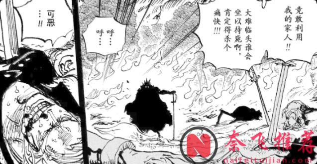 伊姆的能力其實有一個致命弱點！TA想統治世界，最缺的可能是訊號中繼器