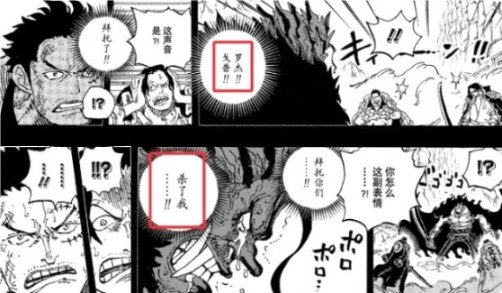 伊姆的能力其實有一個致命弱點！TA想統治世界，最缺的可能是訊號中繼器