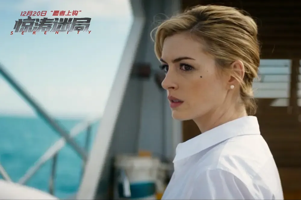 《驚濤迷局/驚濤佈局》這部電影影帝犧牲很大，安妮·海瑟薇/安妮·夏菲維是亮點