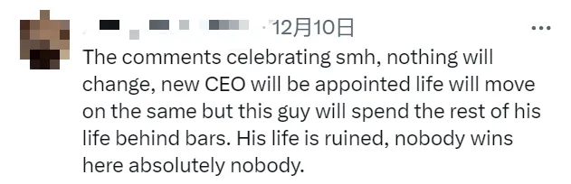 尺度炸裂又重口的日本最新复仇爽剧《外道之歌》太上头！