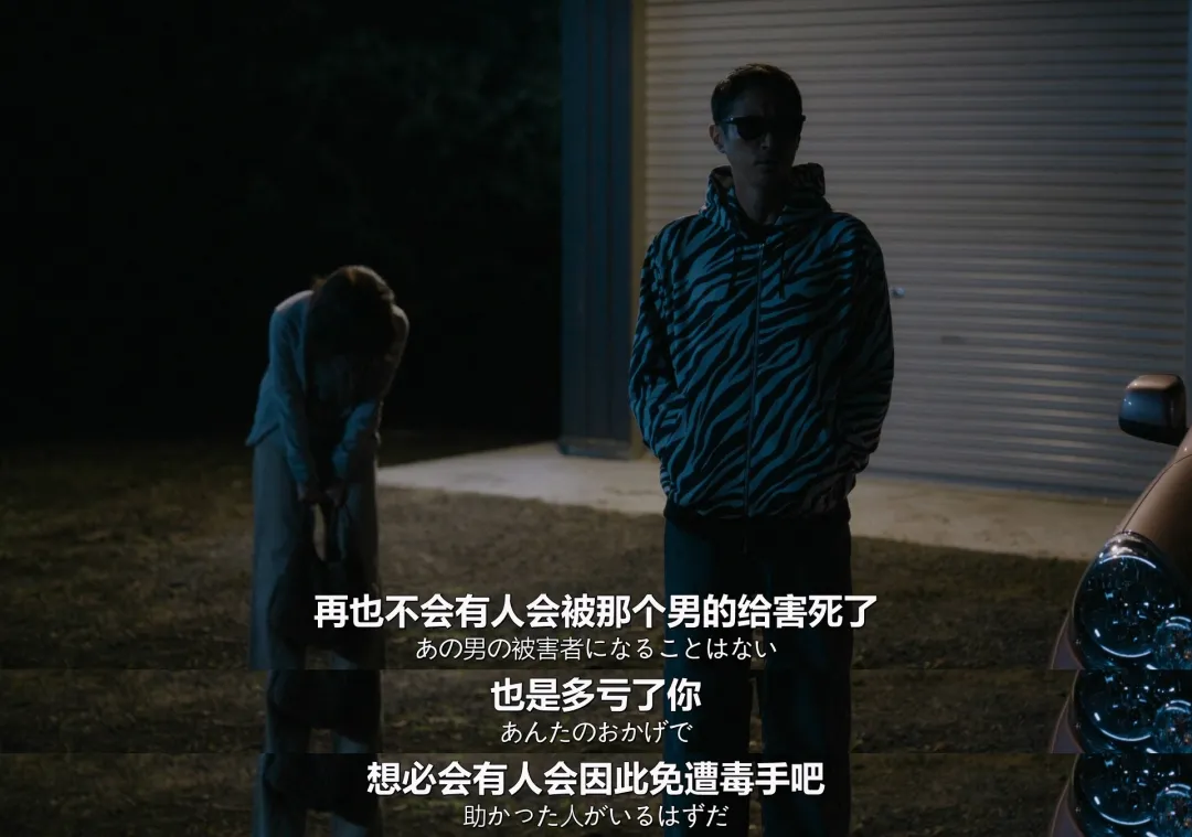 尺度炸裂又重口的日本最新复仇爽剧《外道之歌》太上头！