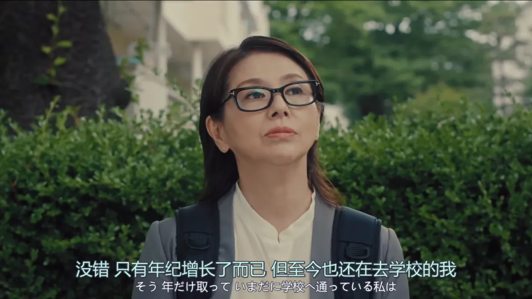 日劇《住宅區的兩人》全球劇集榜TOP1，講述了兩個單身女性互助養老故事的