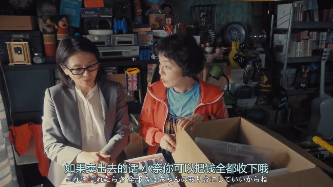 日劇《住宅區的兩人》全球劇集榜TOP1，講述了兩個單身女性互助養老故事的