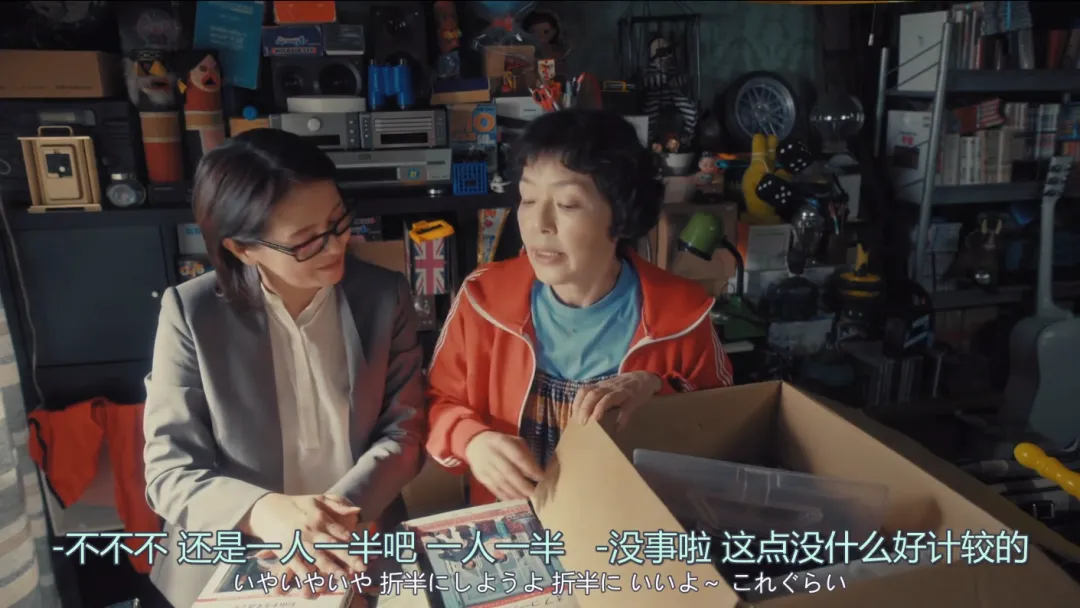 日劇《住宅區的兩人》全球劇集榜TOP1，講述了兩個單身女性互助養老故事的