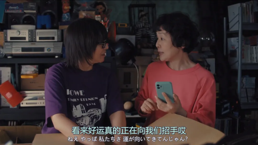 日劇《住宅區的兩人》全球劇集榜TOP1，講述了兩個單身女性互助養老故事的