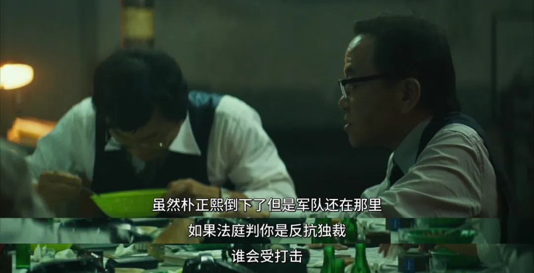 李善均遗作《幸福的国家》上映，演技炸裂，尺度全开！