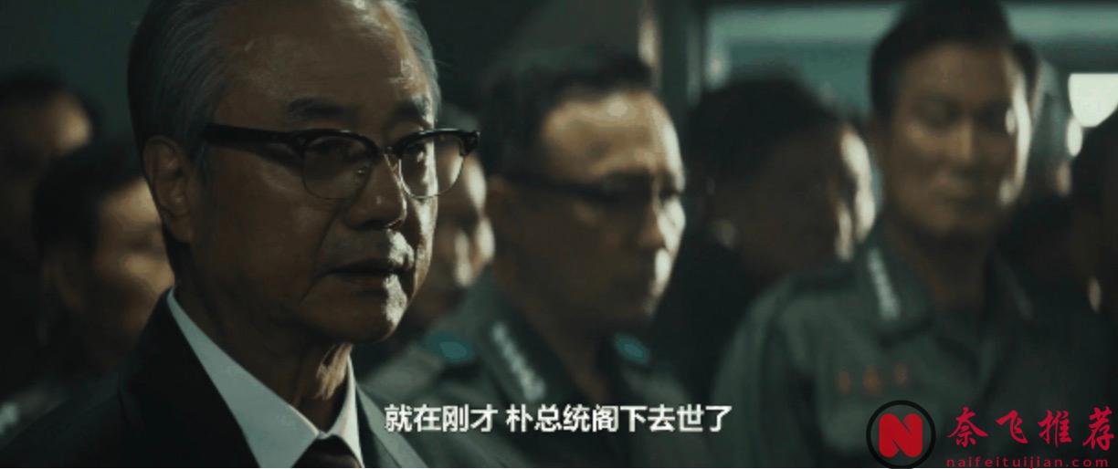 李善均遗作《幸福的国家》上映，演技炸裂，尺度全开！