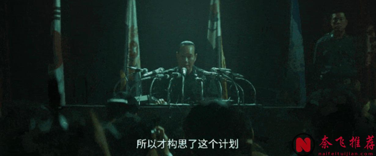 李善均遗作《幸福的国家》上映，演技炸裂，尺度全开！