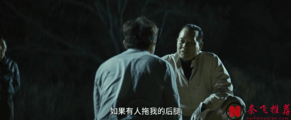 李善均遗作《幸福的国家》上映，演技炸裂，尺度全开！
